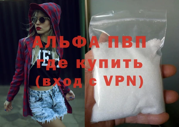 гашишное масло Осинники
