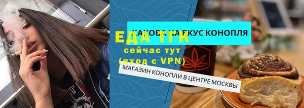 ALPHA-PVP Осташков