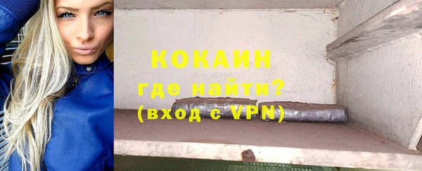 гашишное масло Осинники