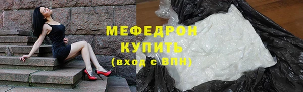 ALPHA-PVP Осташков