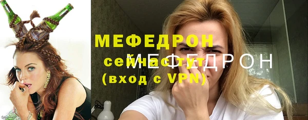 гашишное масло Осинники