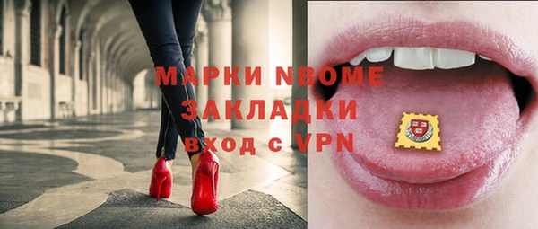 дистиллят марихуана Нязепетровск