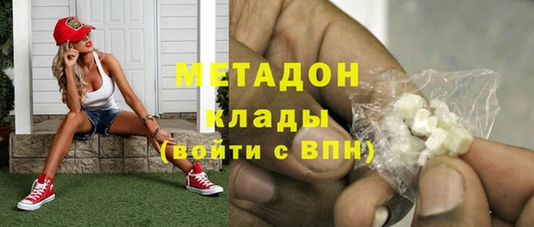 гашишное масло Осинники