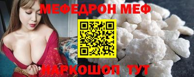 спиды Апшеронск