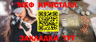 герыч Апрелевка