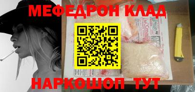 таблы Балахна