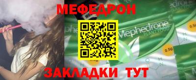 таблы Балахна
