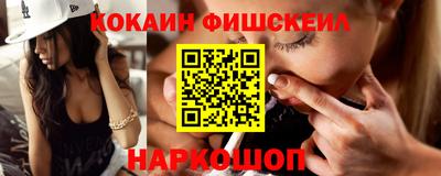 ГАЛЛЮЦИНОГЕННЫЕ ГРИБЫ Балашиха