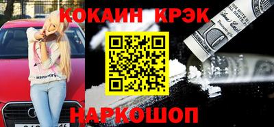 спиды Апшеронск