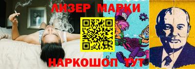 кокаин VHQ Бийск