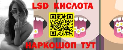 ГАЛЛЮЦИНОГЕННЫЕ ГРИБЫ Балашиха