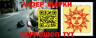 ГАЛЛЮЦИНОГЕННЫЕ ГРИБЫ Балашиха