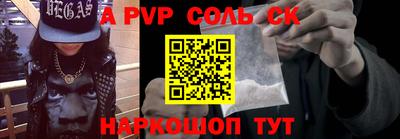 герыч Апрелевка