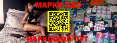 таблы Балахна
