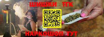 таблы Балахна