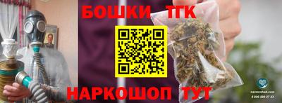 гидропоника Беслан