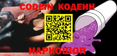 ГАЛЛЮЦИНОГЕННЫЕ ГРИБЫ Балашиха