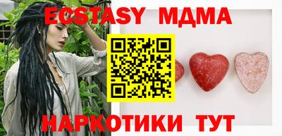 ГАЛЛЮЦИНОГЕННЫЕ ГРИБЫ Балашиха