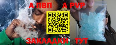 спиды Апшеронск