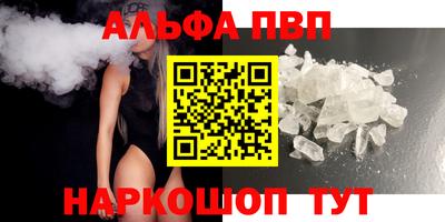 герыч Апрелевка