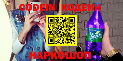 ГАЛЛЮЦИНОГЕННЫЕ ГРИБЫ Балашиха