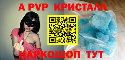 a pvp Балаково