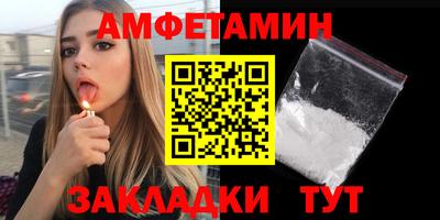 мет Бийск