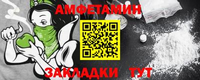 ГАЛЛЮЦИНОГЕННЫЕ ГРИБЫ Балашиха