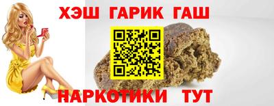 герыч Апрелевка