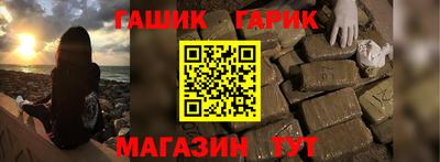 герыч Апрелевка