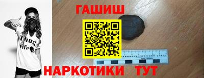 спиды Апшеронск