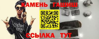 герыч Апрелевка