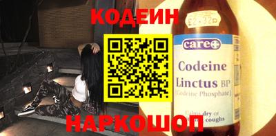 спиды Апшеронск