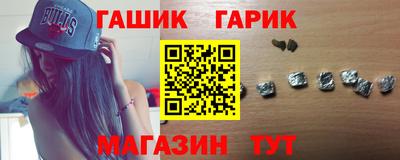 гидропоника Абакан
