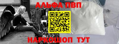 a pvp Балаково