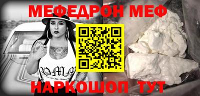 спиды Апшеронск