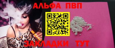 a pvp Балаково