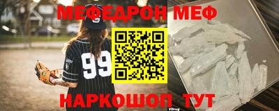 спиды Апшеронск