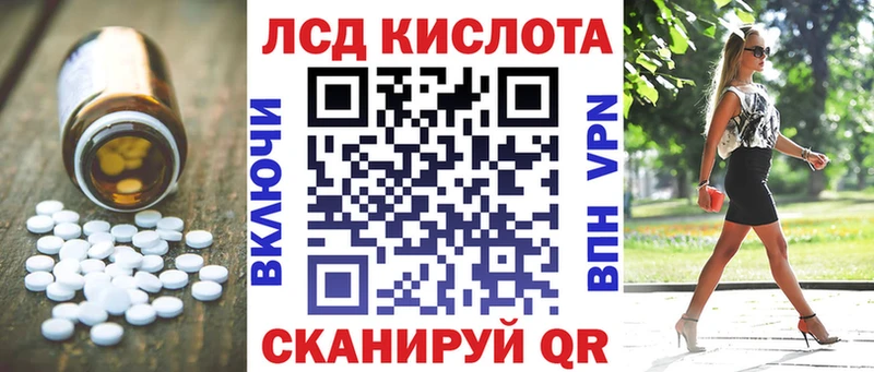 Лсд 25 экстази кислота  Богданович 