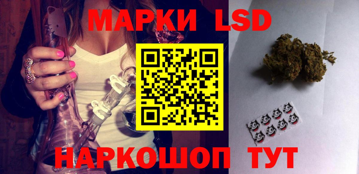 LSD-25 экстази ecstasy Богданович