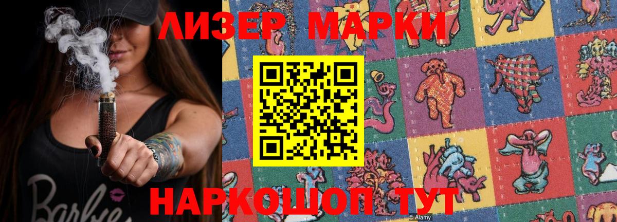 LSD-25 экстази кислота  omg   Богданович 