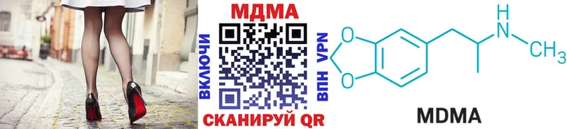 хочу   Богданович  MDMA кристаллы 