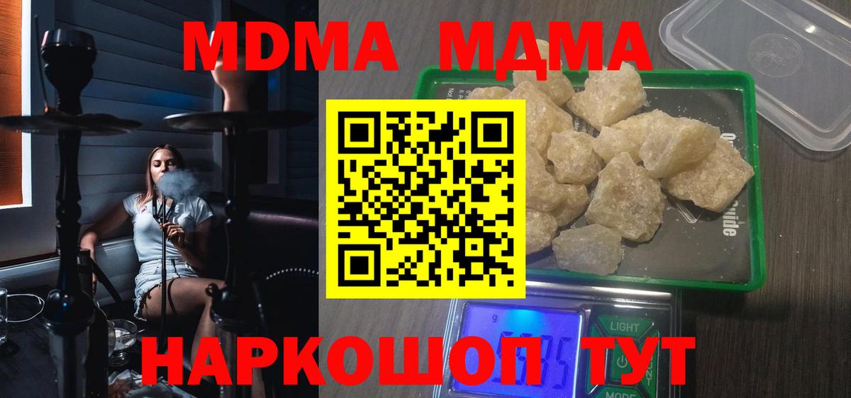 MDMA VHQ Богданович