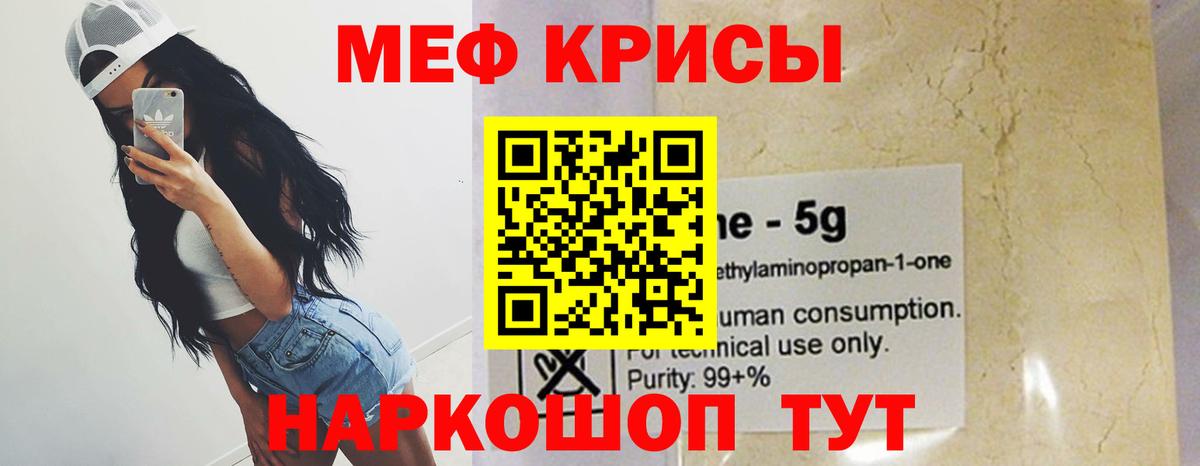 Меф Богданович