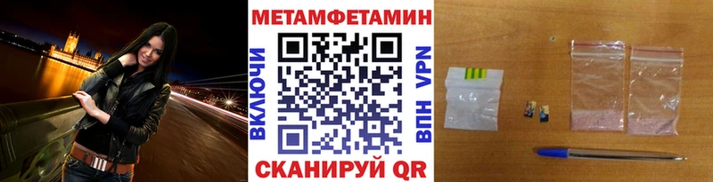 где продают   Богданович  Метамфетамин витя 