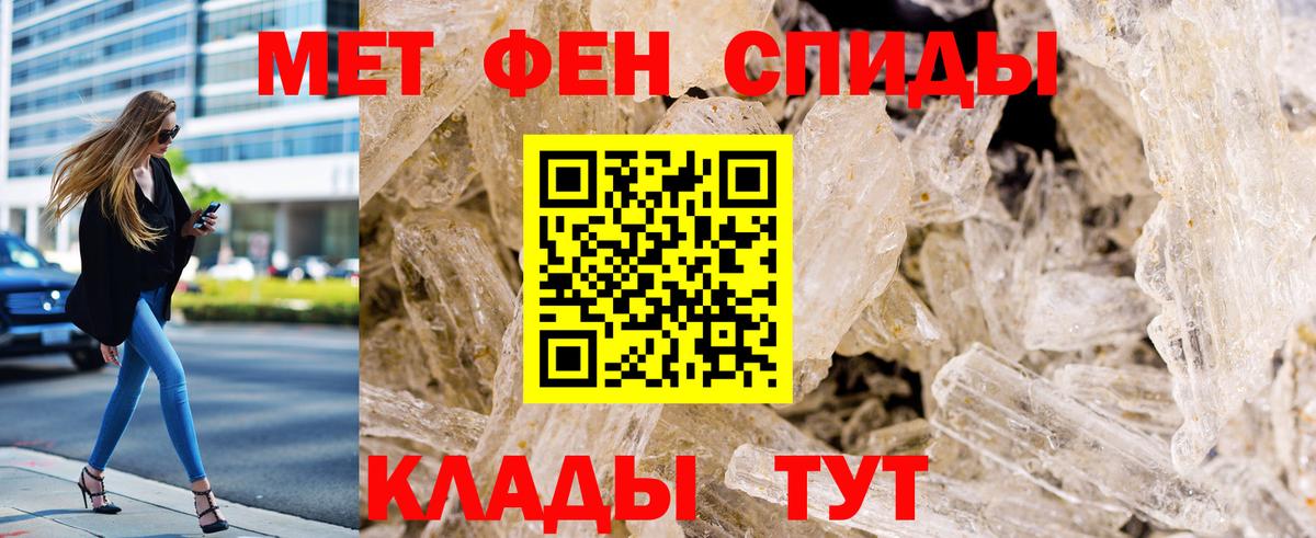 Первитин винт  Первитин винт  Вход с VPN  Богданович 