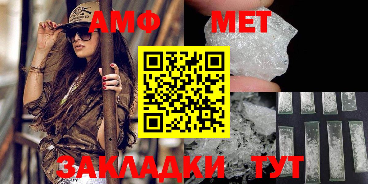 Первитин Декстрометамфетамин 99.9% Богданович