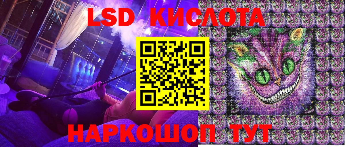 Марки N-bome 1,8мг Богданович