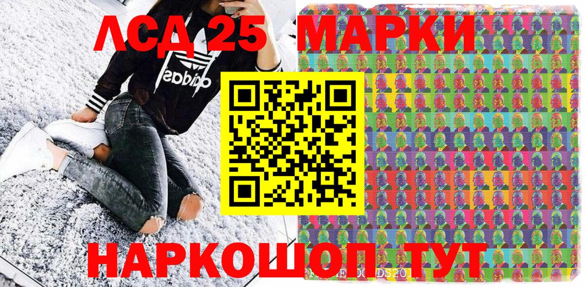 Наркотические марки  Вход с VPN  Марки NBOMe 1,5мг  Богданович  Марки NBOMe 1,5мг 