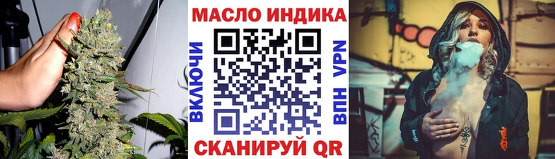 ТГК Wax где найти Богданович